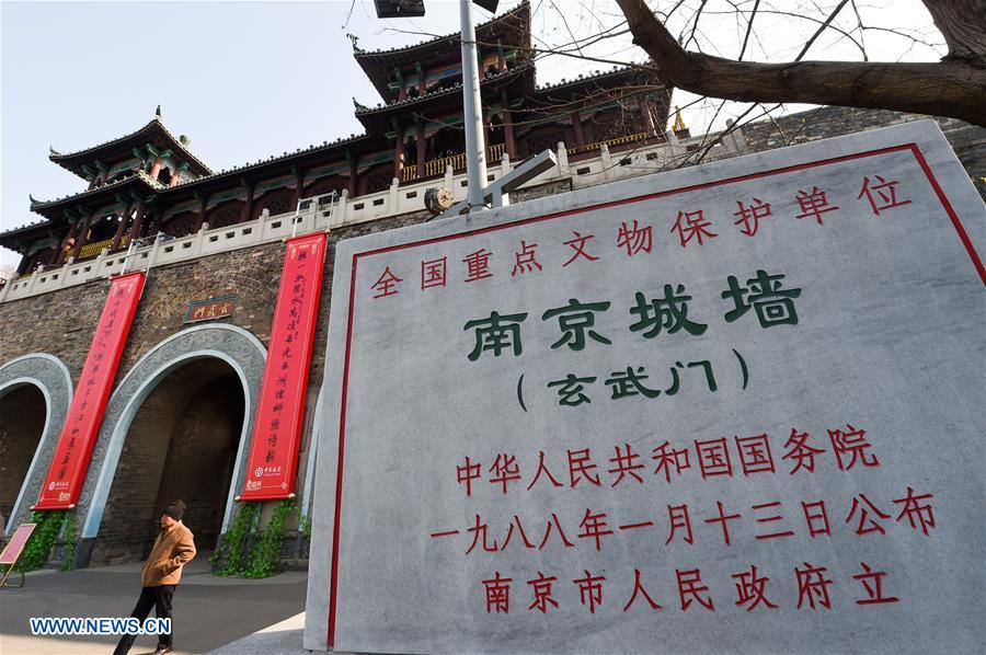 CHINA-NANJING-CITY GATE-COUPLETS (CN)