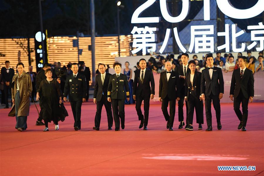 CHINA-BEIJING-BJIFF-OPENING-RED CARPET (CN)