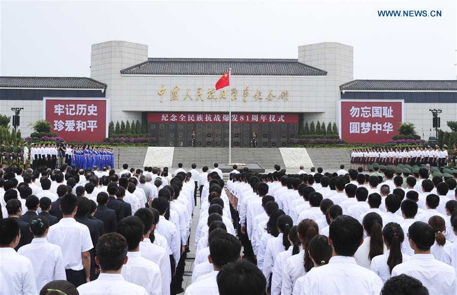 CHINA-BEIJING-WAR AGAINST JAPANESE AGGRESSION-CEREMONY (CN)