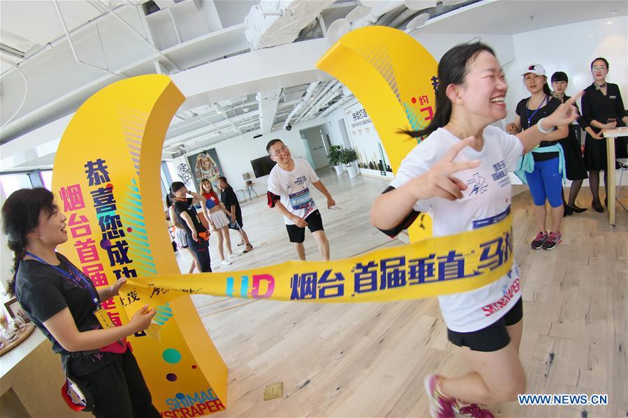 #CHINA-SHANDONG-YANTAI-VERTICAL MARATHON (CN)