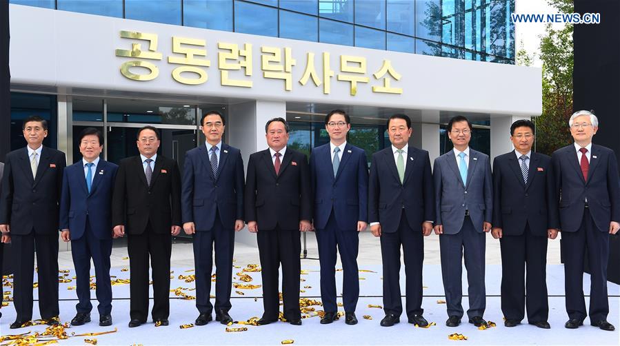 DPRK-KAESONG-SOUTH KOREA-JOINT LIAISON OFFICE-OPENING