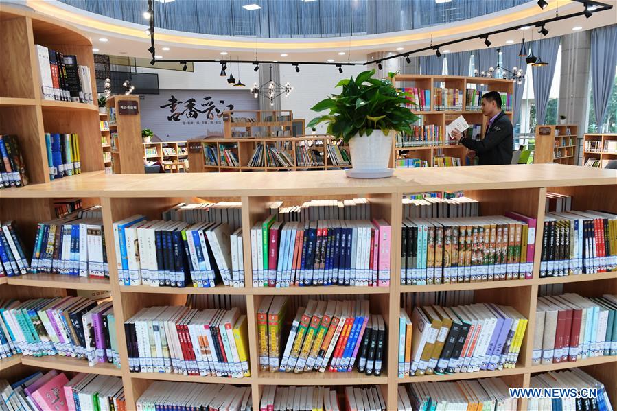 CHINA-FUJIAN-JINJIANG-PEOPLE'S LIBRARY (CN)