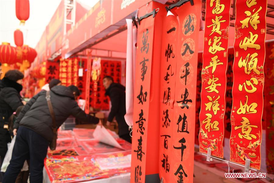 #CHINA-LUNAR NEW YEAR-AMBIENCE (CN)