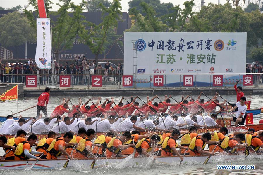 #CHINA-JIANGSU-DRAGON BOAT RACING (CN)