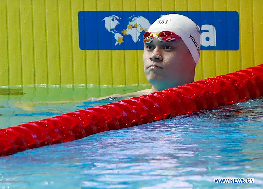 (SP)SOUTH KOREA-GWANGJU-FINA WORLD CHAMPIONSHIPS-SWIMMING-DAY 4