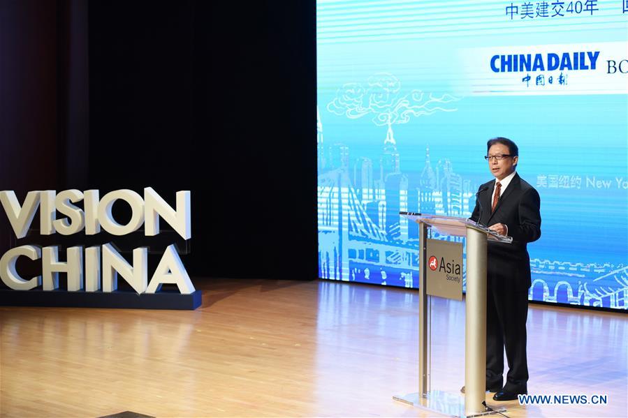 U.S.-NEW YORK-FORUM-CHINA-U.S. RELATIONS