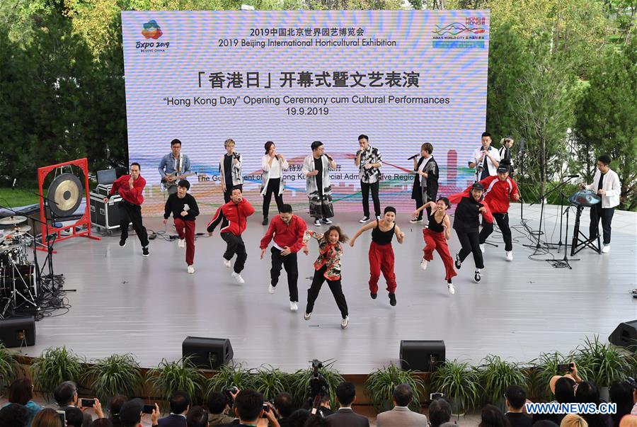 CHINA-BEIJING-HORTICULTURAL EXPO-HONG KONG DAY (CN)