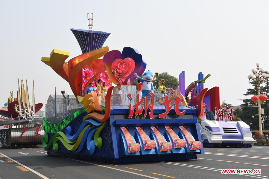 (PRC70Years)CHINA-BEIJING-NATIONAL DAY-CELEBRATIONS (CN)