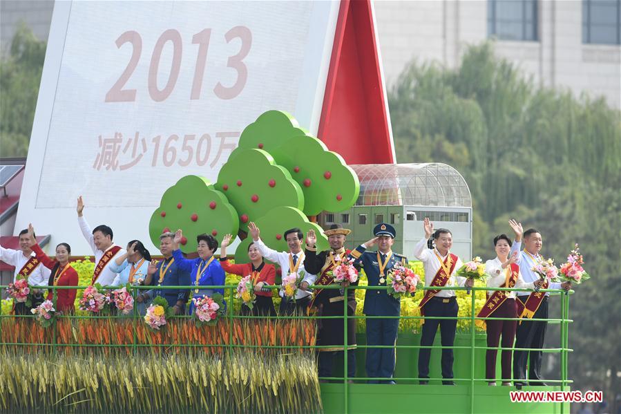 (PRC70Years)CHINA-BEIJING-NATIONAL DAY-CELEBRATIONS (CN)