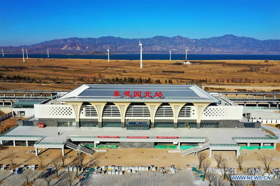 CHINA-HEBEI-HUAILAI-DONGHUAYUANBEI STATION (CN)