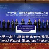 Belt and Road Studies Network inaugurated