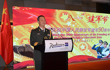 Reception held in Bangladesh to celebrate 90th anniv. of PLA establishment