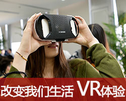 现场体验：VR如何改变我们的生活