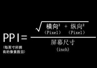 2K分辨率才是王道 超高PPI智能机盘点