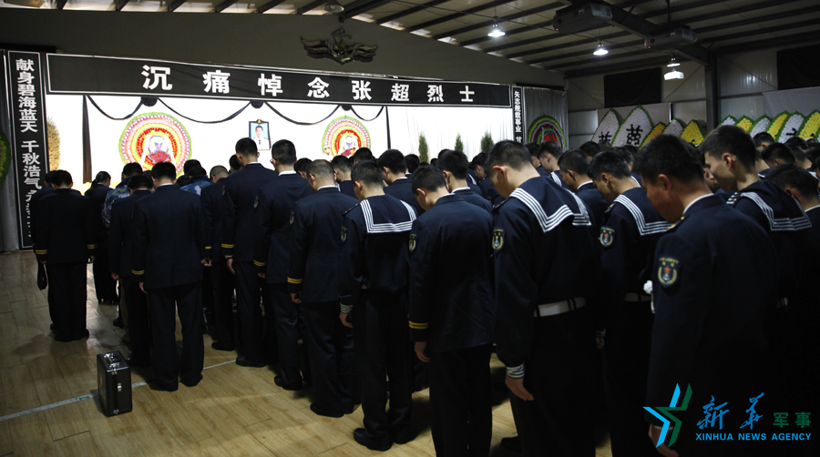 资料图片：张超烈士追悼会。