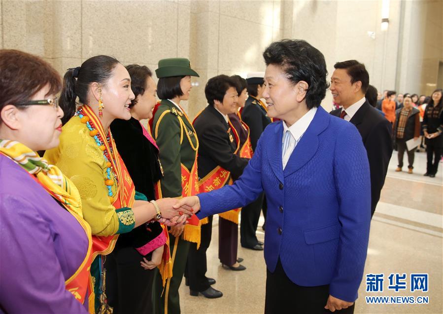 3月8日，由全国妇联主办的“三八”国际妇女节纪念暨表彰大会在北京举行。中共中央政治局委员、国务院副总理刘延东，中共中央政治局委员、国家副主席李源潮会见受表彰的先进代表。新华社记者殷刚摄