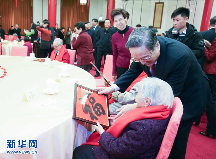 2月1日，全国政协在北京政协礼堂举行已故知名人士的夫人2018年春节茶话会，大家欢聚一堂，畅叙友情，共贺新春。全国政协主席俞正声出席茶话会。这是俞正声向已故知名人士的夫人赠送“福”字。新华社记者 姚大伟 摄