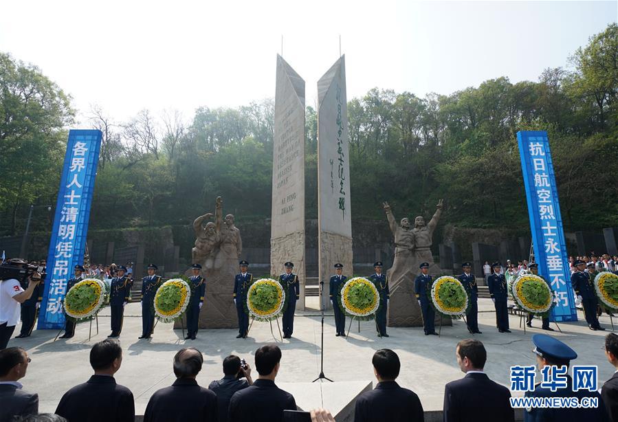 （新华全媒头条·图文互动）（2）清明，为了祭奠，更为了前行