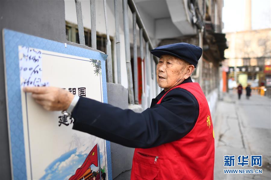 （在習(xí)近平新時(shí)代中國(guó)特色社會(huì)主義思想指引下——新時(shí)代新作為新篇章·圖文互動(dòng)）（2）從單打獨(dú)斗到抱團(tuán)治理——西寧火車站地區(qū)黨建聯(lián)盟管出治安新氣象