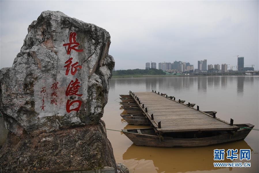 （新华全媒头条·壮丽70年·奋斗新时代——记者再走长征路·图文互动）（9）出发，“初”发——来自红军长征出发地的追寻