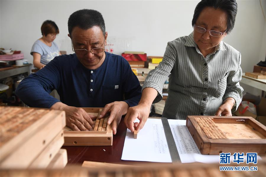 （新華全媒頭條·圖文互動）（10）傾聽大河新生的“脈動”——寫在中國大運河申遺成功五周年之際