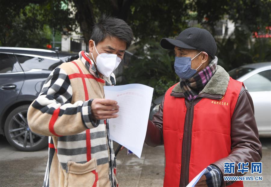 （聚焦疫情防控·图文互动）（2）“排查越严密，群众越安心”——重庆日均组织40多万人有序排查疫情