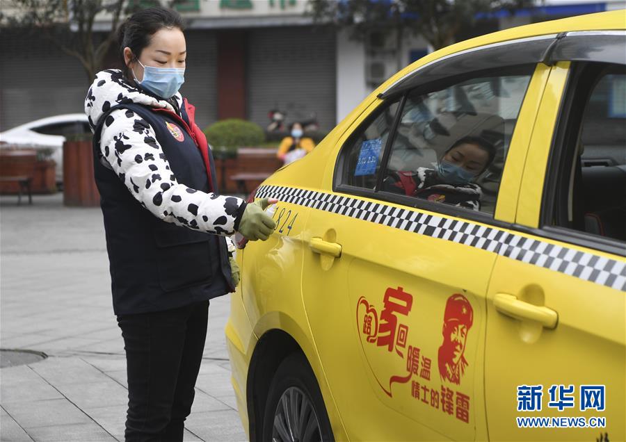 （聚焦疫情防控·图文互动）（2）“让医务人员无后顾之忧！”——重庆志愿者“守护”千余名一线医护人员家属见闻