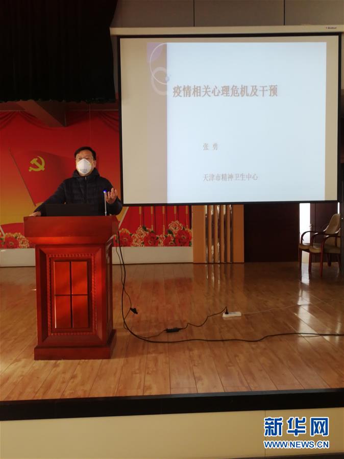 （聚焦疫情防控·对口支援19省份在奋战·图文互动）（6）跨越3000里的“天使组合”——天津对口支援恩施州抗击疫情纪实