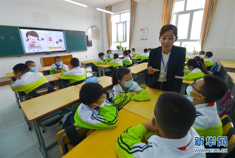 （教育）（3）开学第一课，从“节约粮食”学起