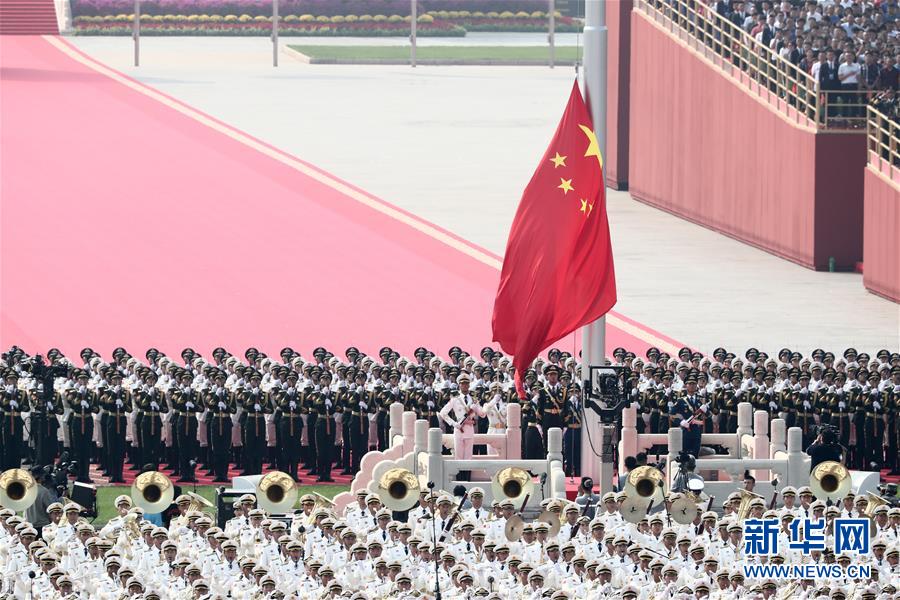 （国庆70周年·庆祝大会）庆祝中华人民共和国成立70周年大会在京隆重举行