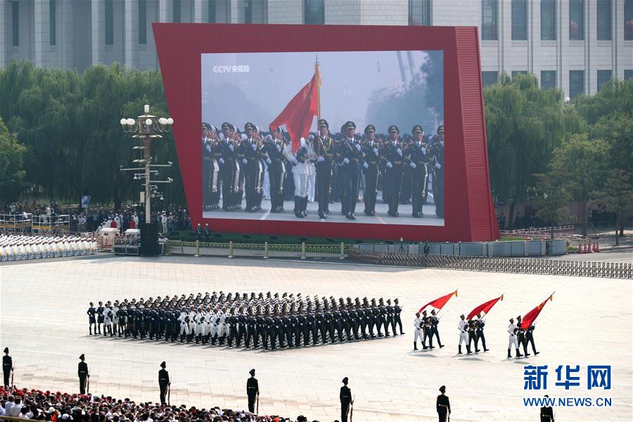 （国庆70周年·庆祝大会）庆祝中华人民共和国成立70周年大会在京隆重举行