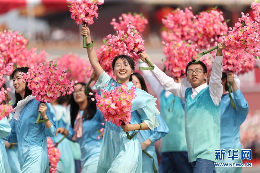 （国庆70周年·庆祝大会）庆祝中华人民共和国成立70周年大会在京隆重举行