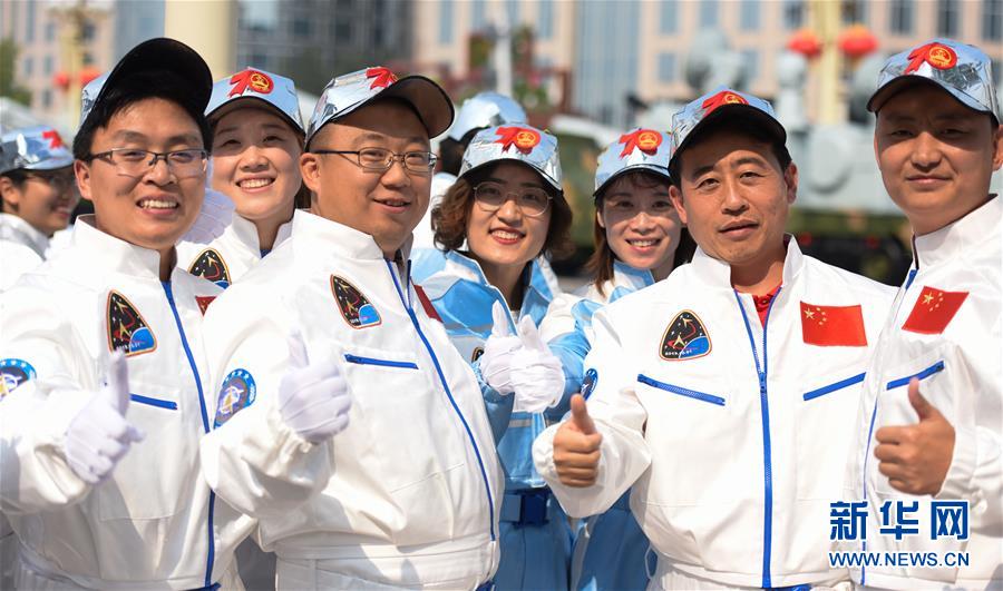 （国庆70周年·庆祝大会）庆祝中华人民共和国成立70周年大会在京隆重举行