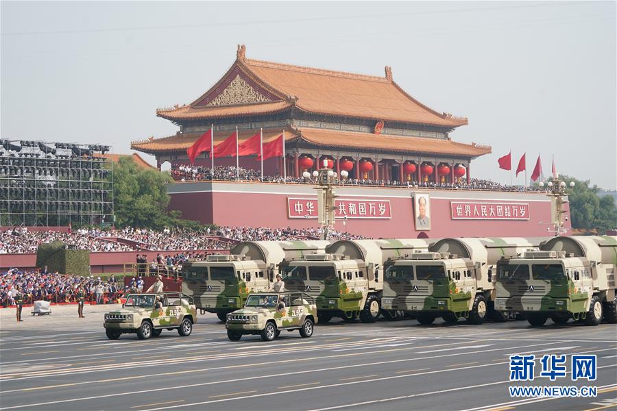 （国庆70周年·庆祝大会）庆祝中华人民共和国成立70周年大会在京隆重举行