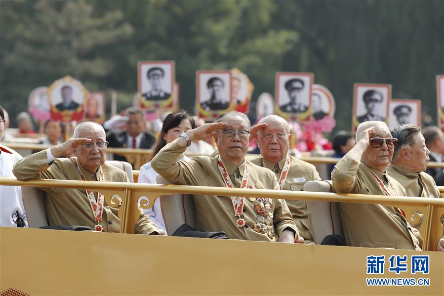 （国庆70周年·庆祝大会）庆祝中华人民共和国成立70周年大会在京隆重举行