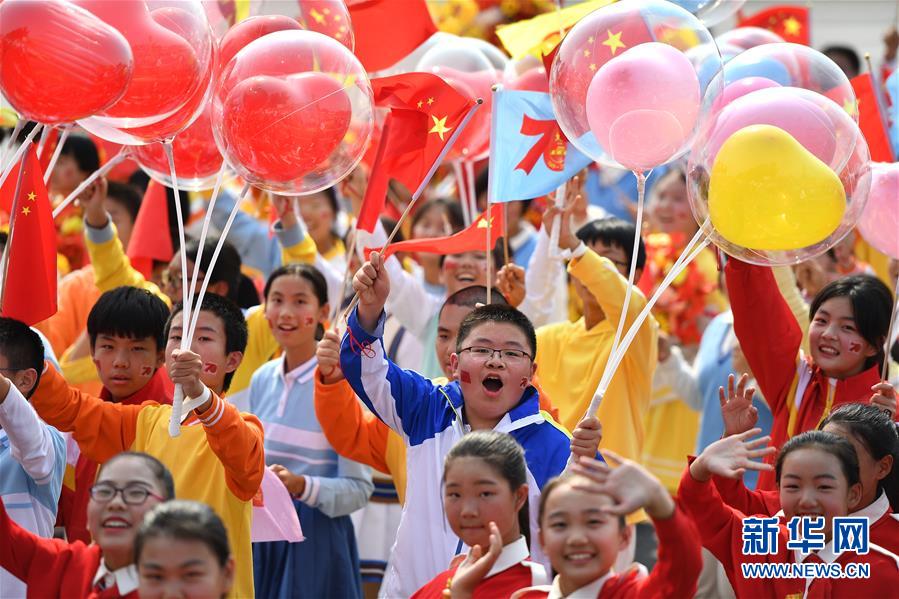 （国庆70周年·庆祝大会）庆祝中华人民共和国成立70周年大会在京隆重举行