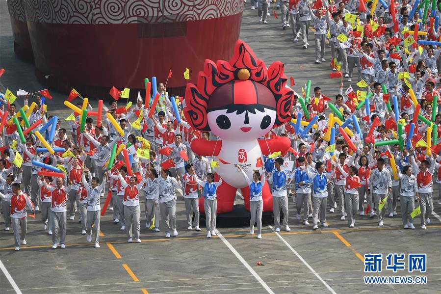 （国庆70周年·庆祝大会）庆祝中华人民共和国成立70周年大会在京隆重举行