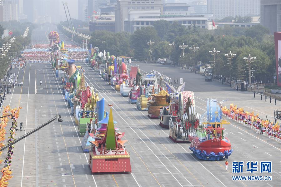 （国庆70周年·庆祝大会）庆祝中华人民共和国成立70周年大会在京隆重举行