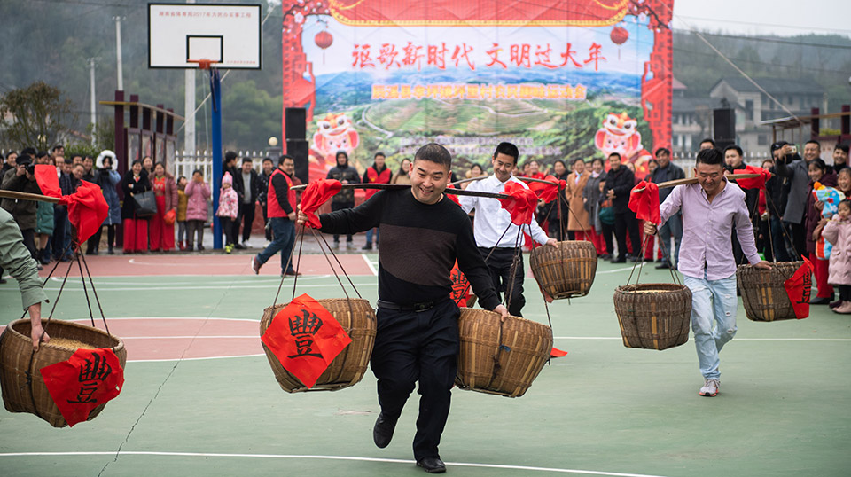 湖南辰溪：农民趣味运动会迎新年