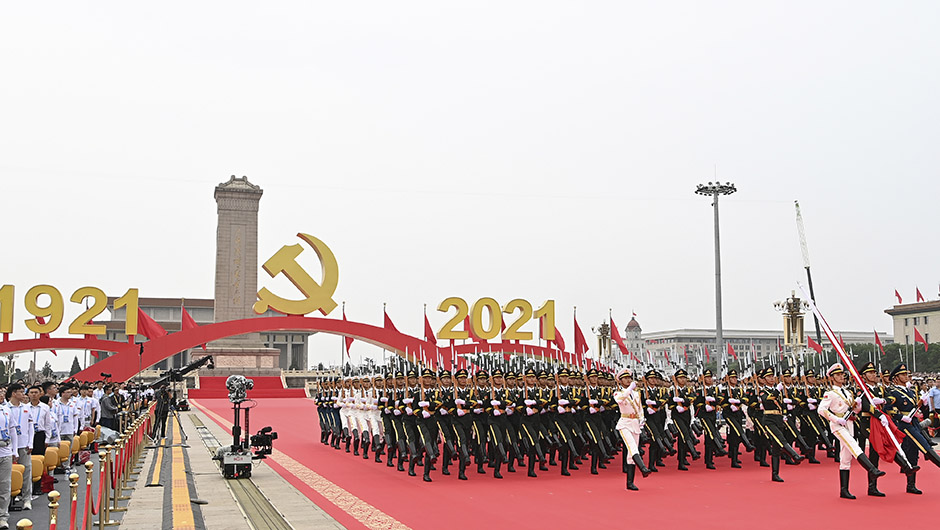 庆祝中国共产党成立100周年大会隆重举行