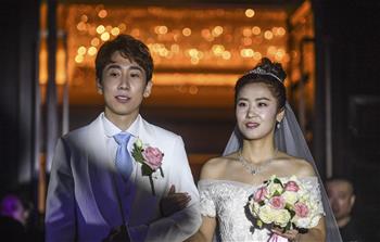 韩天宇、刘秋宏在抚顺举行婚礼