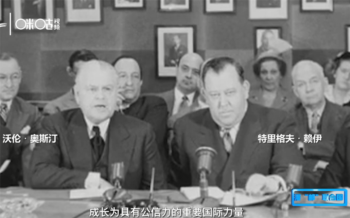 1951年，联合国发行了联合国第一套自有邮票