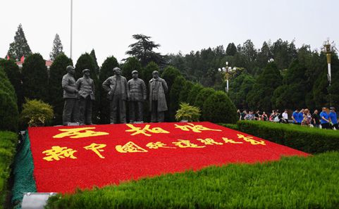 “赶考”，永远在路上