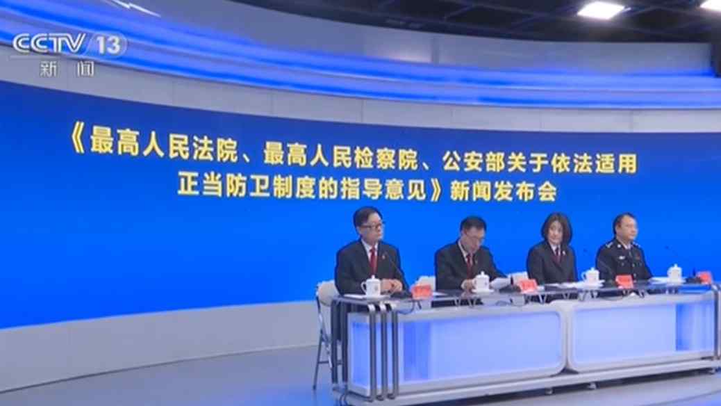 防卫“正当不正当” 凭什么说了算？