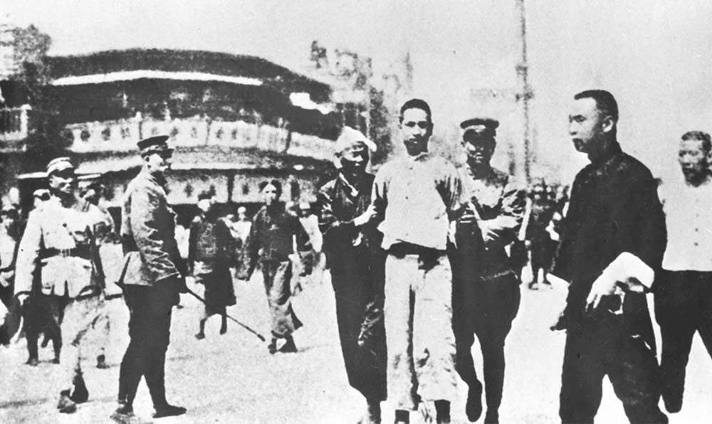 1927年4月12日 “四?一二”反革命政变，国民党反动派捕杀大批共产党员和工人、学生、群众