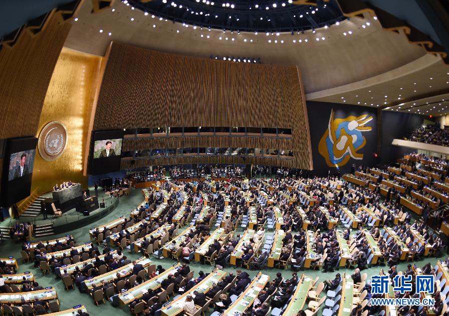 9月28日，国家主席习近平在纽约联合国总部出席第70届联合国大会一般性辩论并发表题为《携手构建合作共赢新伙伴同心打造人类命运共同体》的重要讲话。 新华社记者 王晔 摄 