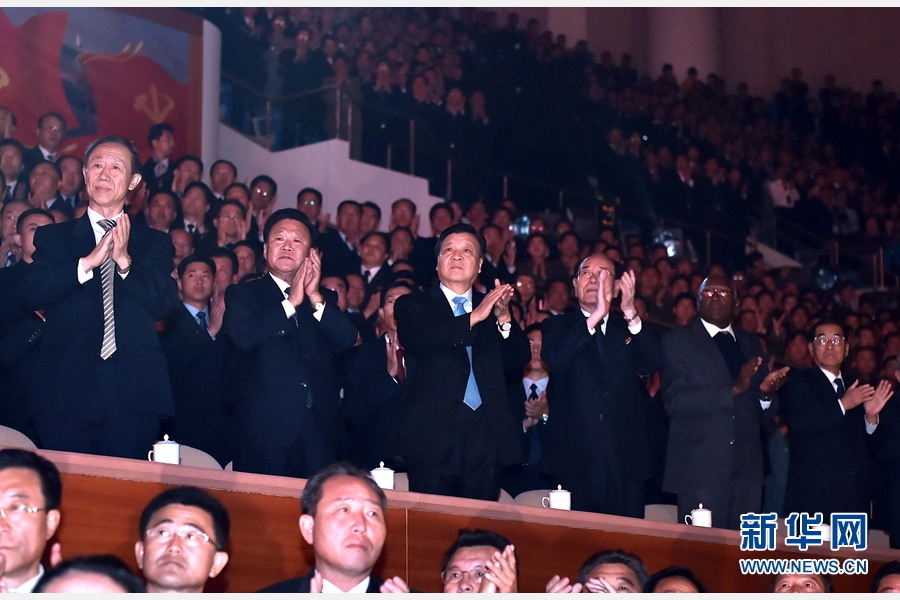 10月11日，中共中央政治局常委、中央书记处书记刘云山在平壤出席观看庆祝朝鲜劳动党成立70周年文艺演出。 新华社记者 李涛 摄