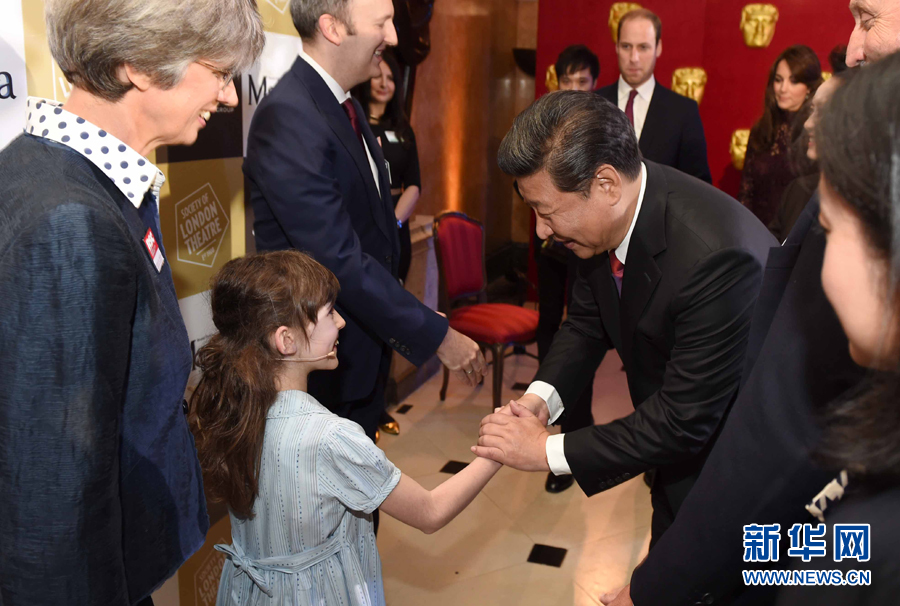 10月21日，国家主席习近平和夫人彭丽媛在英国威廉王子夫妇陪同下，出席在伦敦举行的中英创意产业展。 新华社记者 张铎 摄