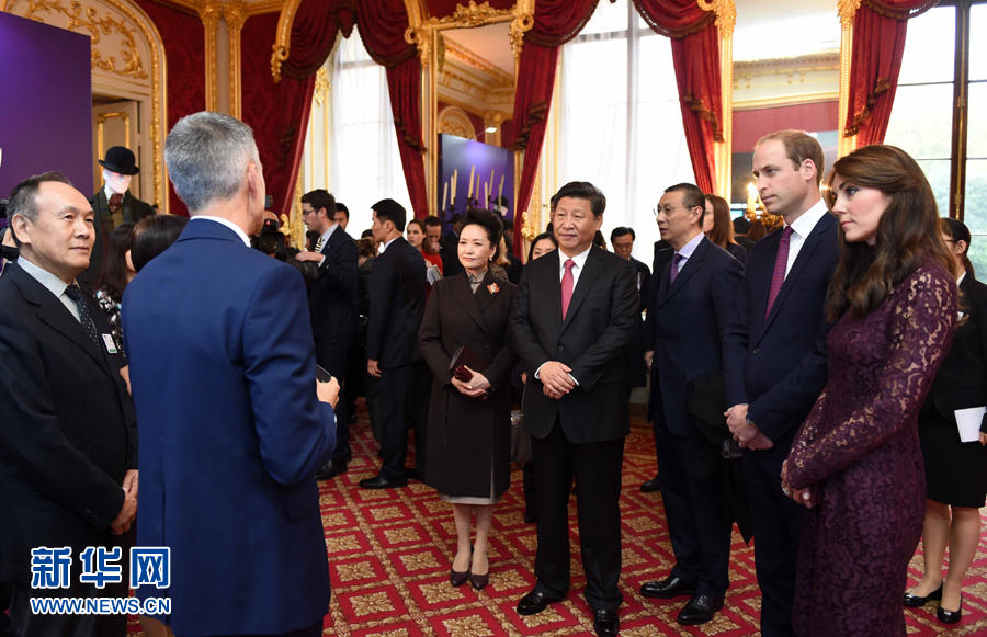 10月21日，国家主席习近平和夫人彭丽媛在英国威廉王子夫妇陪同下，出席在伦敦举行的中英创意产业展。 新华社记者 张铎 摄