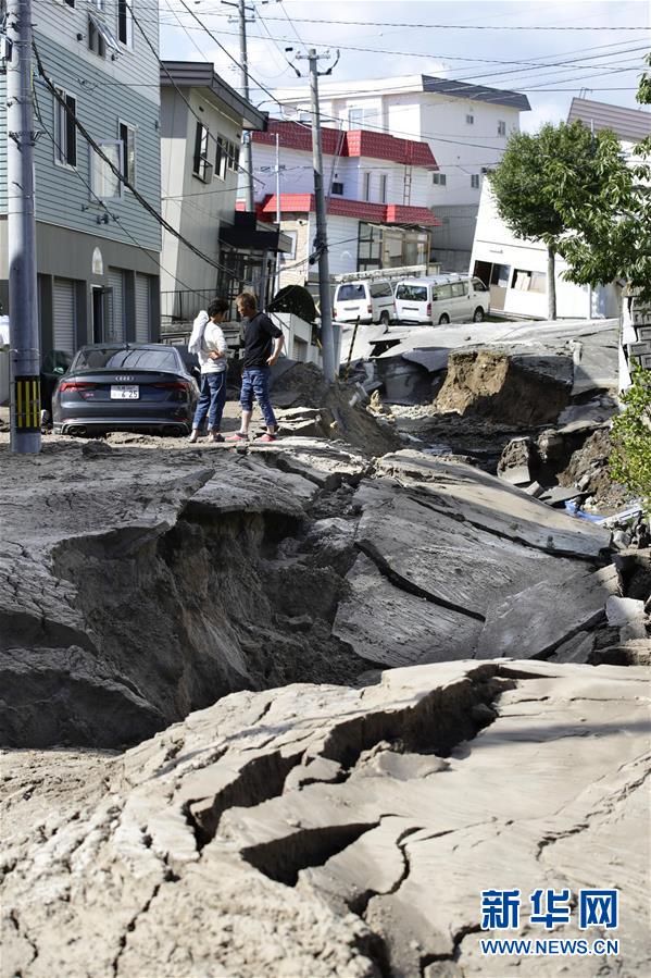 （國際）（5）日本北海道發(fā)生6.9級(jí)地震